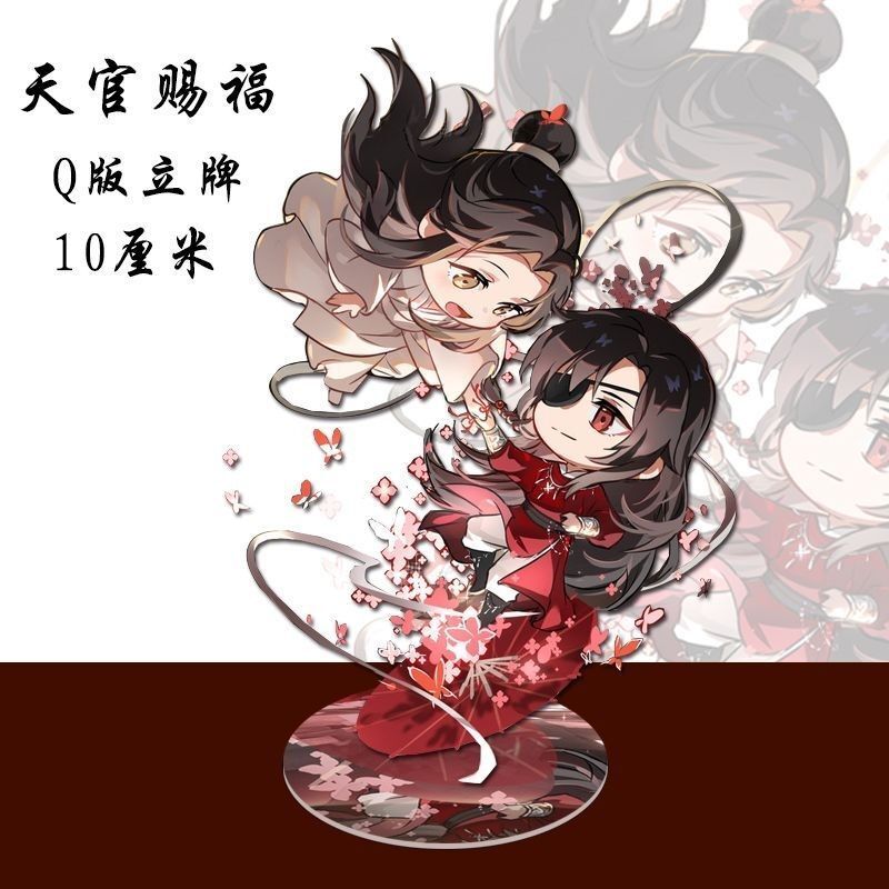 Tian Guan Ci Fu Hua Cheng Xie Lian �ڽ����� ��ũ�� ���ĵ� �ǱԾ� ��, �ִϸ��̼� õ�� ���� �ູ ����ũ ��� �׼�����